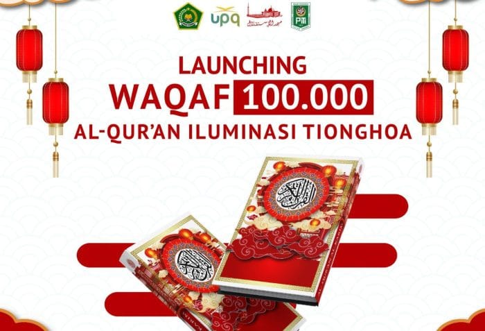 Wakaf Al-Qur’an Iluminasi Tionghoa